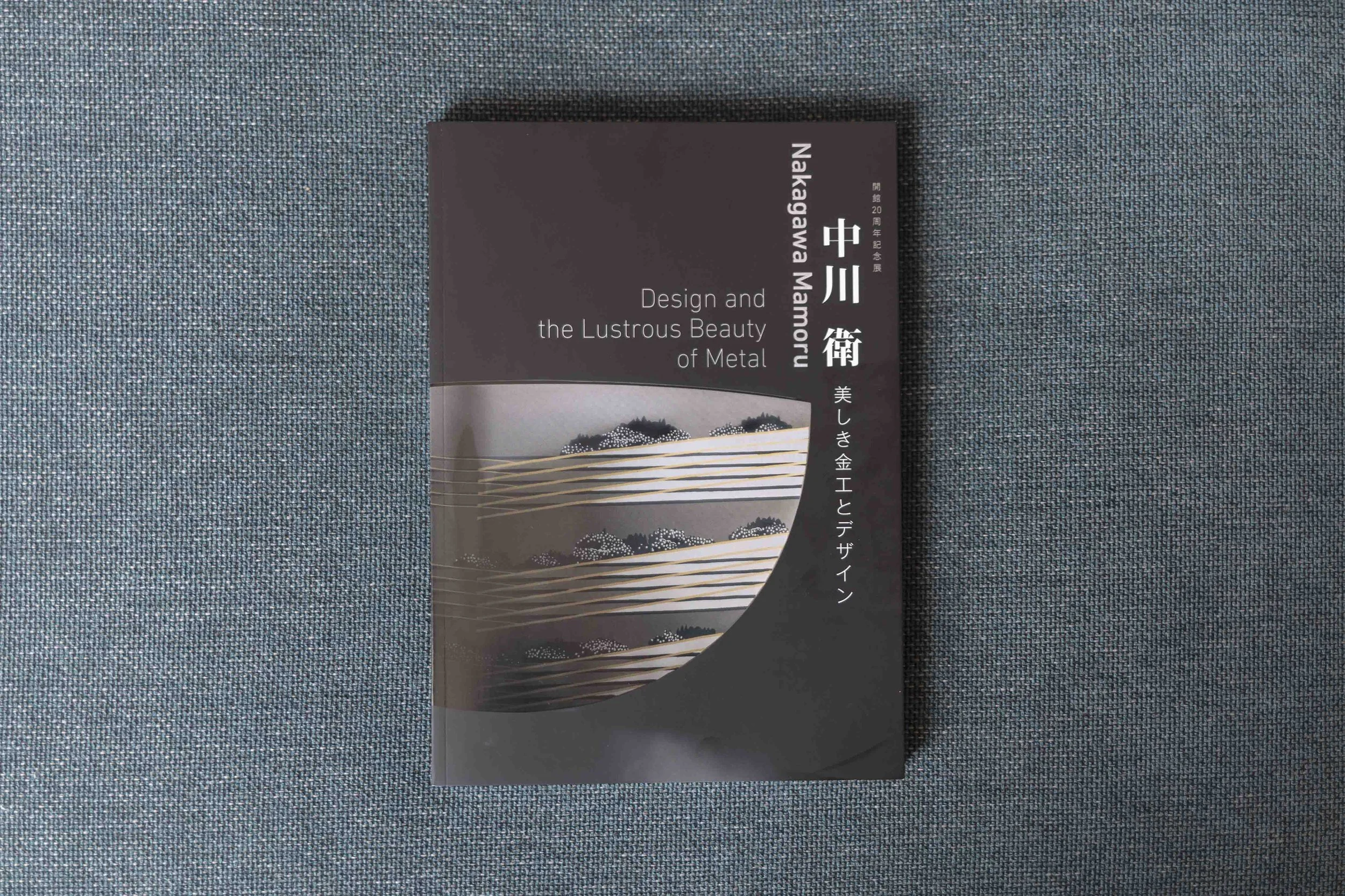 Recent Works — Zackary Kaplan Consulting & Translation